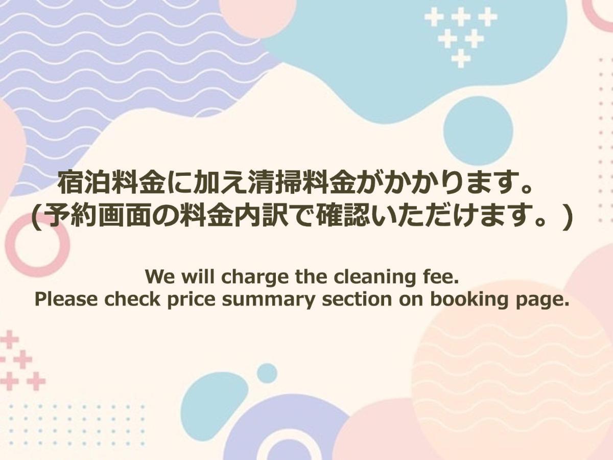 Square Shibuya 407 Διαμέρισμα Τόκιο Εξωτερικό φωτογραφία