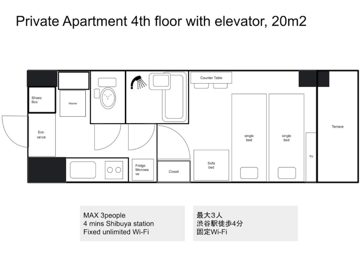 Square Shibuya 407 Διαμέρισμα Τόκιο Εξωτερικό φωτογραφία